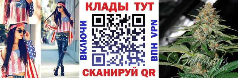 Наркошоп купить АМФЕТАМИН МДМА МЕФ Кодеин Канабис Гашиш Кореновск