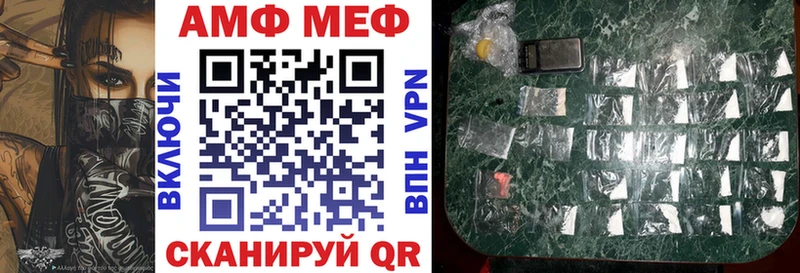 АМФЕТАМИН VHQ  Купить где  Кореновск 