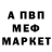 Амфетамин 97% snip1e