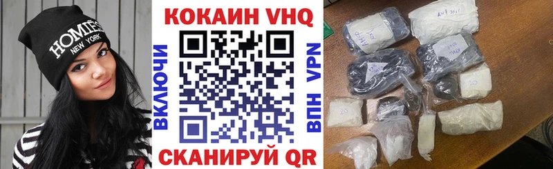 Купить  Кореновск  Cocaine Боливия 