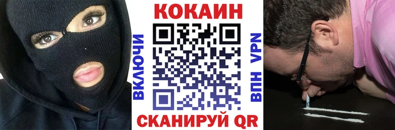 Кокаин Перу Кореновск