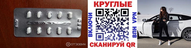 Купить  Кореновск  Экстази 280 MDMA 