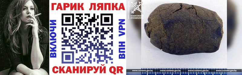 ГАШ убойный Кореновск