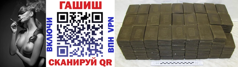 Гашиш Cannabis Купить где Кореновск