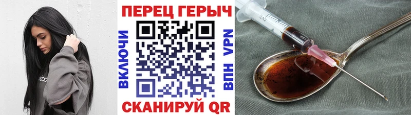 Купить  Кореновск  Героин VHQ 