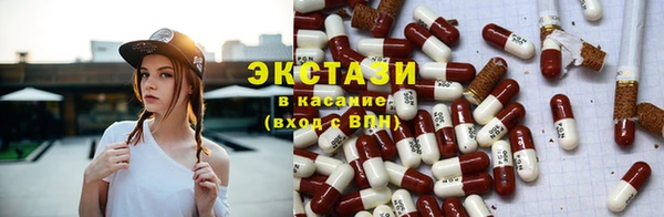 мефедрон VHQ Мегион