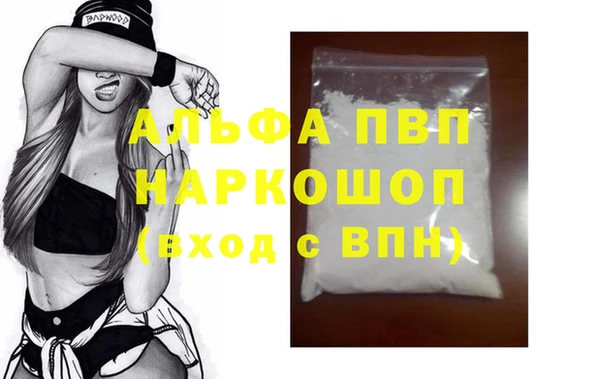 мефедрон VHQ Мегион