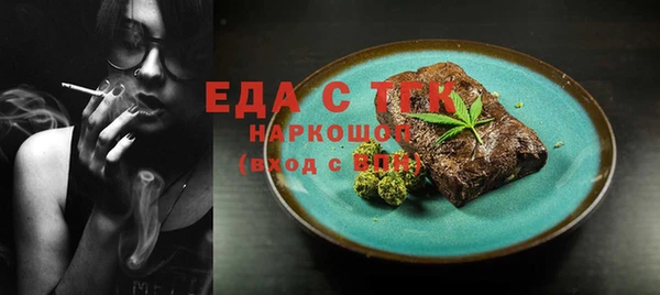 мефедрон VHQ Мегион