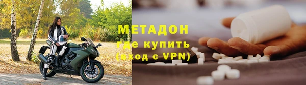 мяу мяу кристалл Медвежьегорск