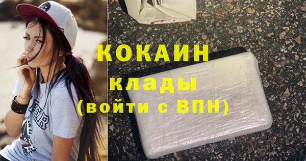 мефедрон VHQ Мегион