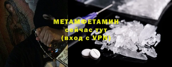 мефедрон VHQ Мегион