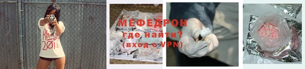 круглые Медногорск