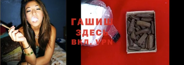 мяу мяу кристалл Медвежьегорск