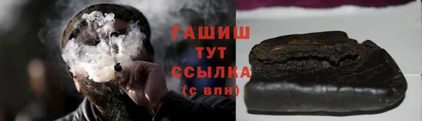 мефедрон VHQ Мегион