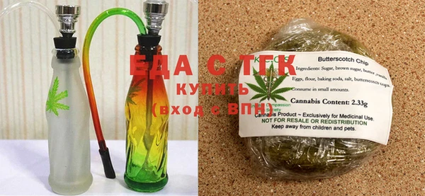 мяу мяу кристалл Медвежьегорск