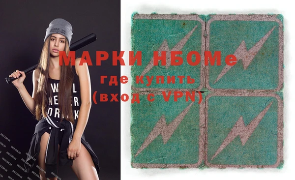 мяу мяу кристалл Медвежьегорск
