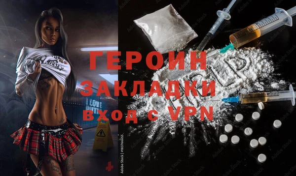 мефедрон VHQ Мегион
