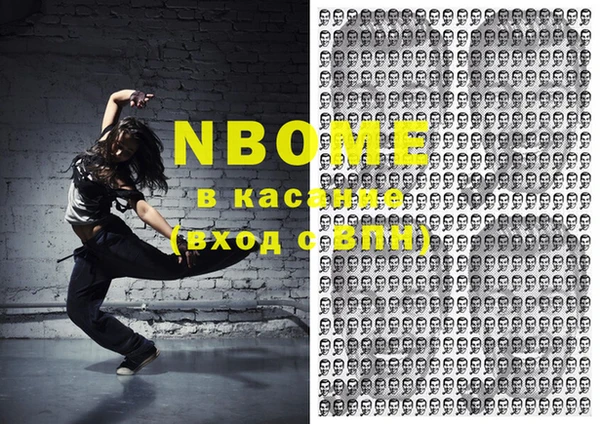 ГАЛЛЮЦИНОГЕННЫЕ ГРИБЫ Дубна