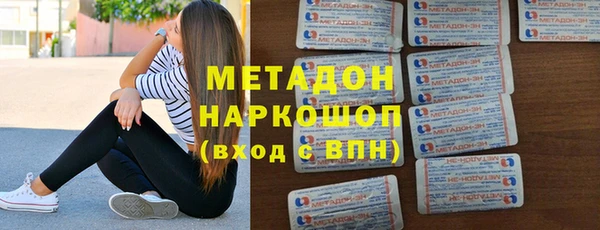 круглые Медногорск