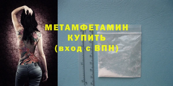 мяу мяу кристалл Медвежьегорск