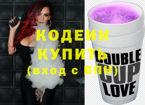мяу мяу кристалл Медвежьегорск