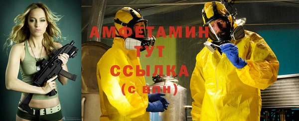 мефедрон VHQ Мегион