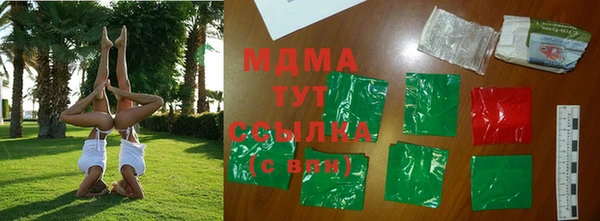 мяу мяу кристалл Медвежьегорск