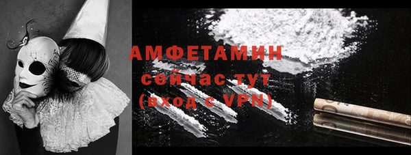 мяу мяу кристалл Медвежьегорск