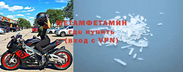 мефедрон VHQ Мегион