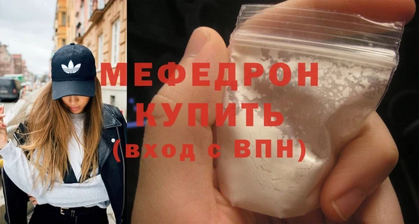 круглые Медногорск