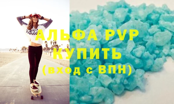 мяу мяу кристалл Медвежьегорск