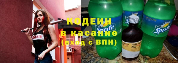 мяу мяу кристалл Медвежьегорск