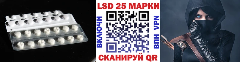 LSD-25 экстази ecstasy  Купить закладки  Кореновск 