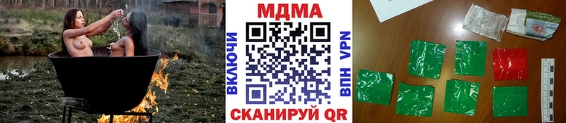 Купить где  Кореновск  MDMA VHQ 