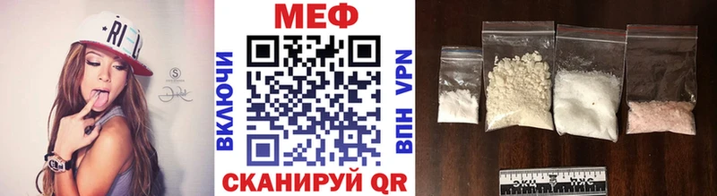 Купить  Кореновск  Меф 4 MMC 