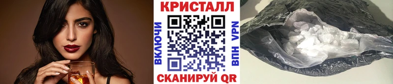 Купить  Кореновск  Первитин кристалл 