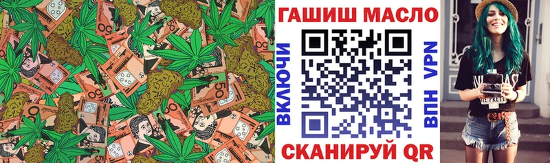 ТГК вейп  Купить закладки  Кореновск 